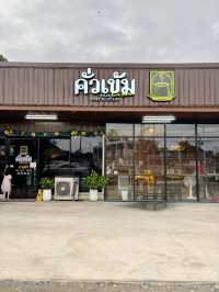 คั่วเข้ม ก๋วยเตี๋ยวเรือรสเด็ด ใกล้วัดโสธรฯ