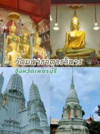 ชมความงดงามของพระปรางค์ที่วัดมหาธาตุวรวิหารกันนะ