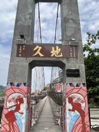 🌲 Alishan Entrance & Hanging Bridge – Gateway to Taiwan’s Forest Wonder