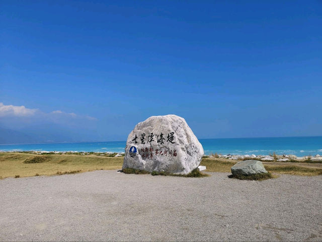 台灣🚗環島一人行