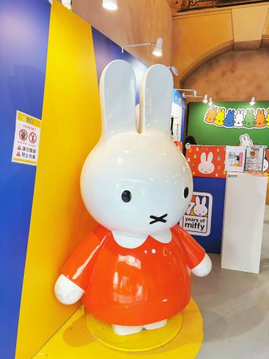 Miffy Rabbit's 70th Anniversary: A Healing Paradise for Children