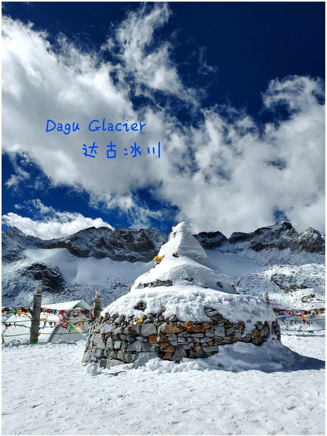 แชร์งบเที่ยว : Dagu Glacier (达古冰川)
