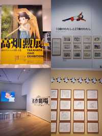 【2025夏】🎐この夏はハイジの世界へ🌿 高畑勲展×麻布台ヒルズサマー2025🖼 