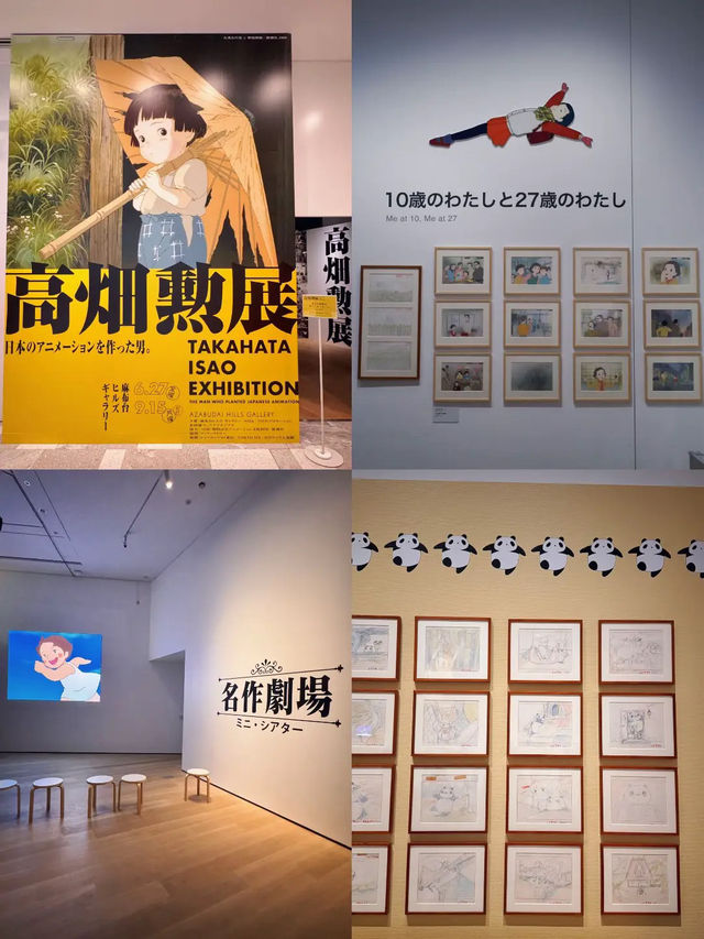 【2025夏】🎐この夏はハイジの世界へ🌿 高畑勲展×麻布台ヒルズサマー2025🖼 