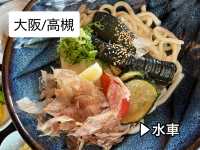 【大阪/高槻】ランチ ▶︎水車