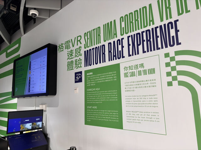 澳門必遊 ~~~大賽車🏁🏎️博物館 澳門必遊 ~~~大賽車🏁🏎️博物館