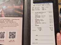 台北喜來登大飯店，SUKHOTHAI泰式餐廳