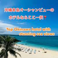 沖縄でオーシャンビューも居酒屋も楽しめるホテル！