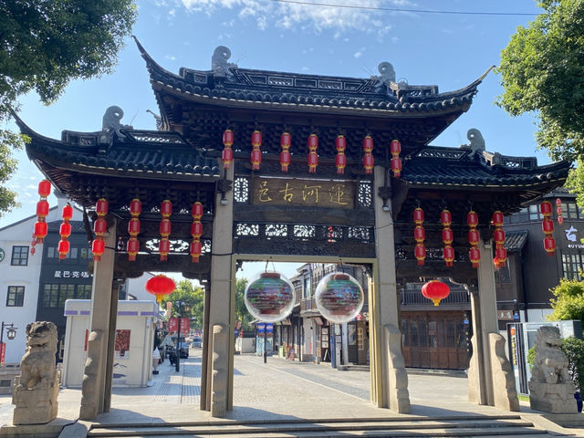 無錫 運河古邑 丨江南古運河風景區 