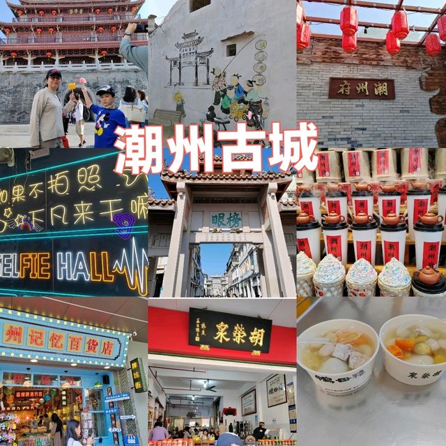 📸潮州千年古韻｜牌坊街漫遊攻略！沉浸式感受活歷史💫