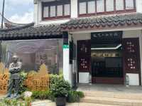 千年上海到風華～七寶古鎮