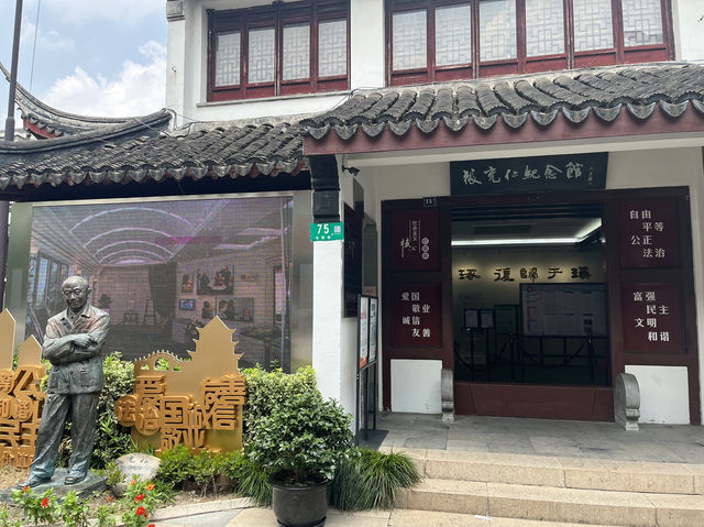 千年上海到風華～七寶古鎮