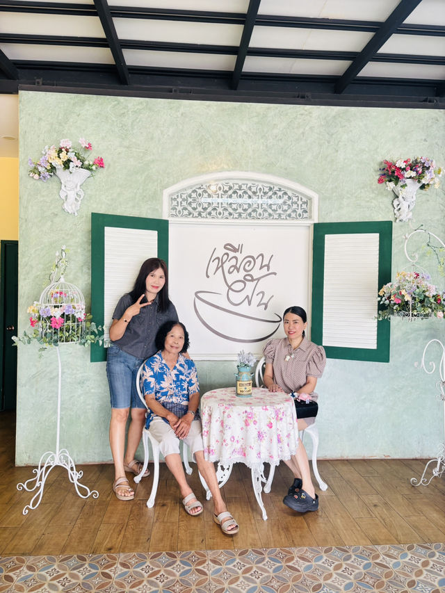 ร้านอาหารเหมือนฝัน ไทยคูซีน ลำพูน