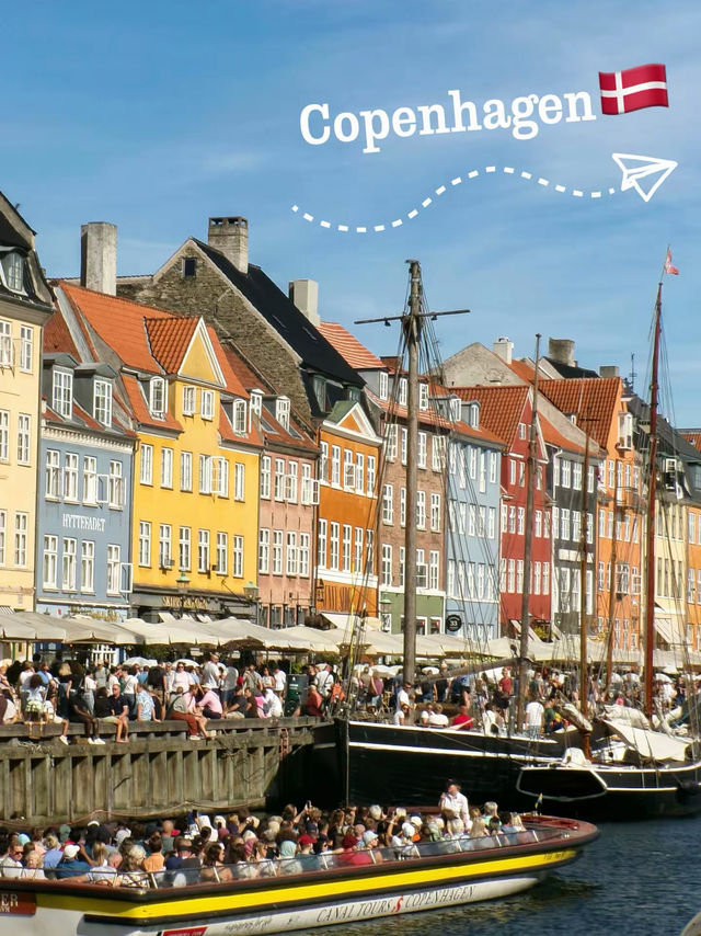 コペンハーゲン🇩🇰のオススメスポット6選！