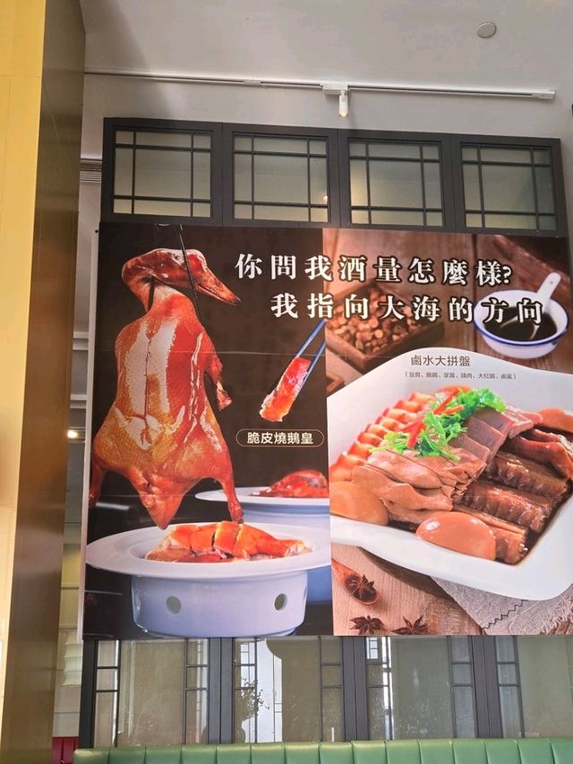 海景餐廳享用暖心美食🥂
