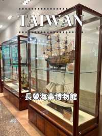 【台北】⚓ 海の世界を体感できる — 長榮海事博物館（Evergreen Maritime Museum）