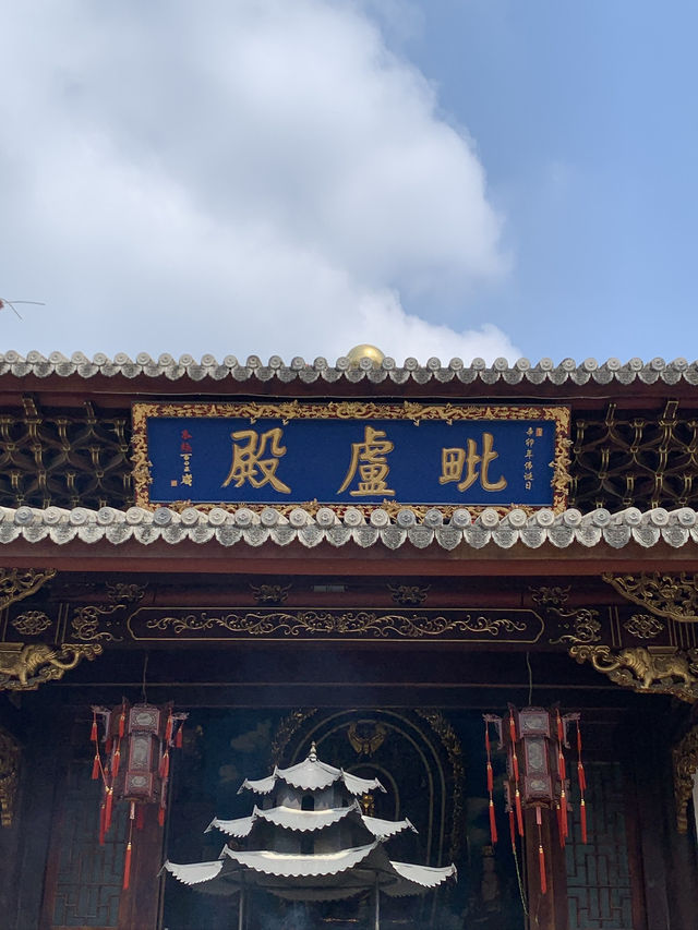 Fuzhou City Glow🏙️  