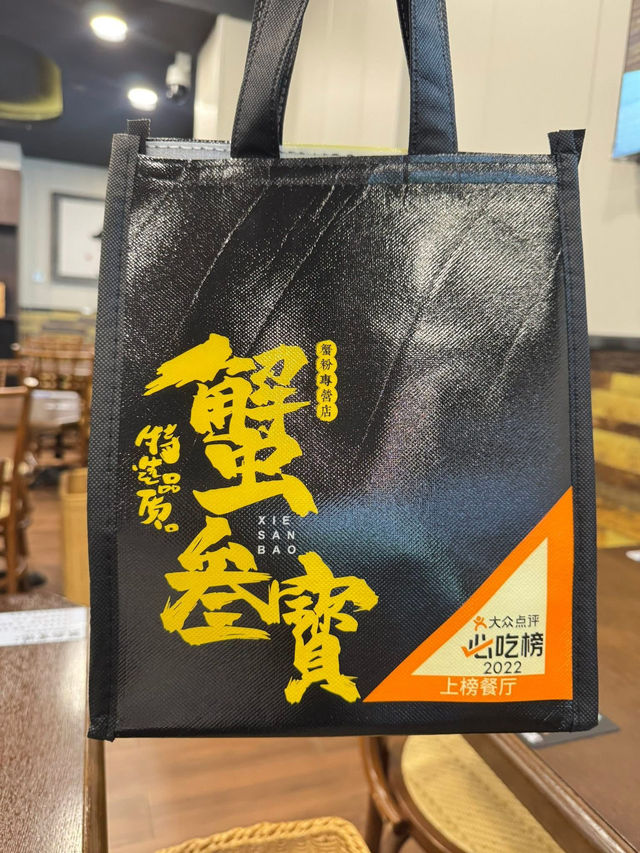 Xie San Bao บะหมี่ไข่มันปู เซี่ยงไฮ้ 🇨🇳