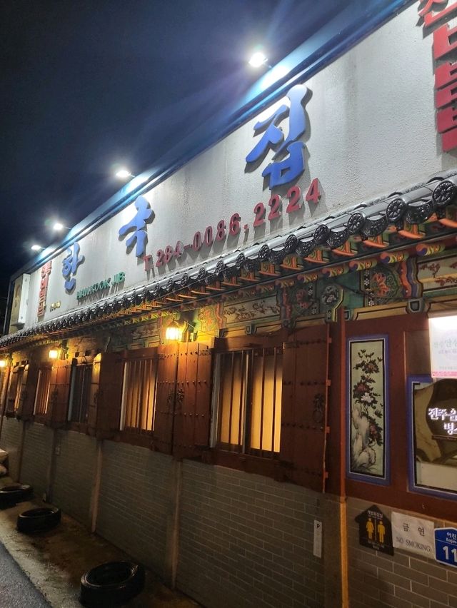 전주비빔밥의 원조 백년가게 한옥마을 맛집