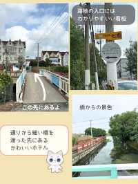 【上海ホテル】可愛いデザインのおもてなしが嬉しいホテル✨