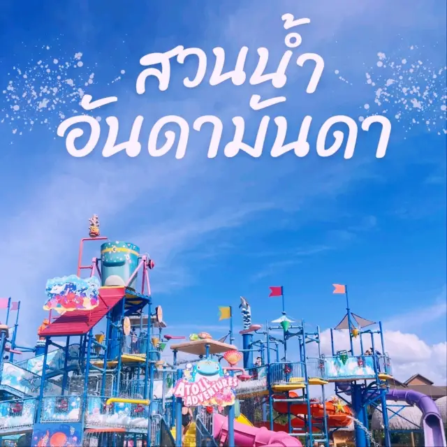 Andamanda Phuket Water Park