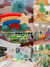 JOGUMAN 期間限定店開鑼！快啲嚟📸打卡