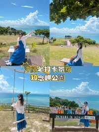 沖繩知念岬晴日海岸漫步推介