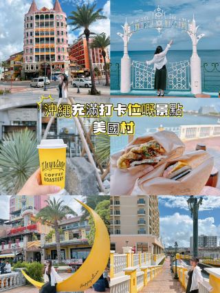 Experience American charm in American Village, Chatan Town, Okinawa 🌴