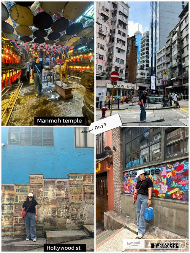 เที่ยวฮ่องกง 3วัน2คืน🇭🇰🇭🇰