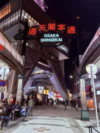 Osaka City Lights✨