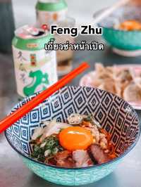 📍Feng Zhu เกี๊ยวซ่าหน้าเปิด