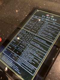 칭다오 여행 필수 코스, 칭다오 맥주 박물관