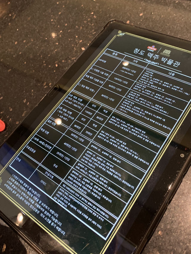 칭다오 여행 필수 코스, 칭다오 맥주 박물관 칭다오 여행 필수 코스, 칭다오 맥주 박물관