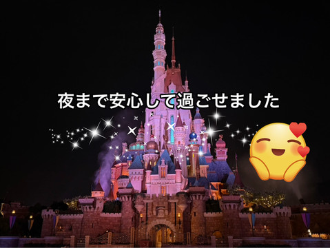 香港ディズニーで充電がピンチ！モバイル充電器レンタルが救世主だった