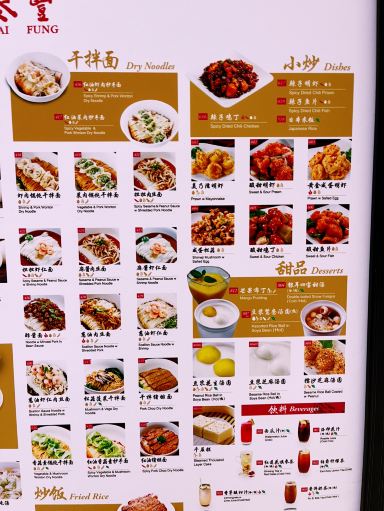 激レア　鼎泰豊 ディンタイフォン フィギュア　DIN TAI FUNG 箱付き 2026年 鼎泰豊（ディンタイフォン）信義本店食事おすすめ| Trip Moments