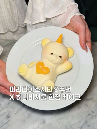 인천공항에서 호텔 찾을 때는 여기💛