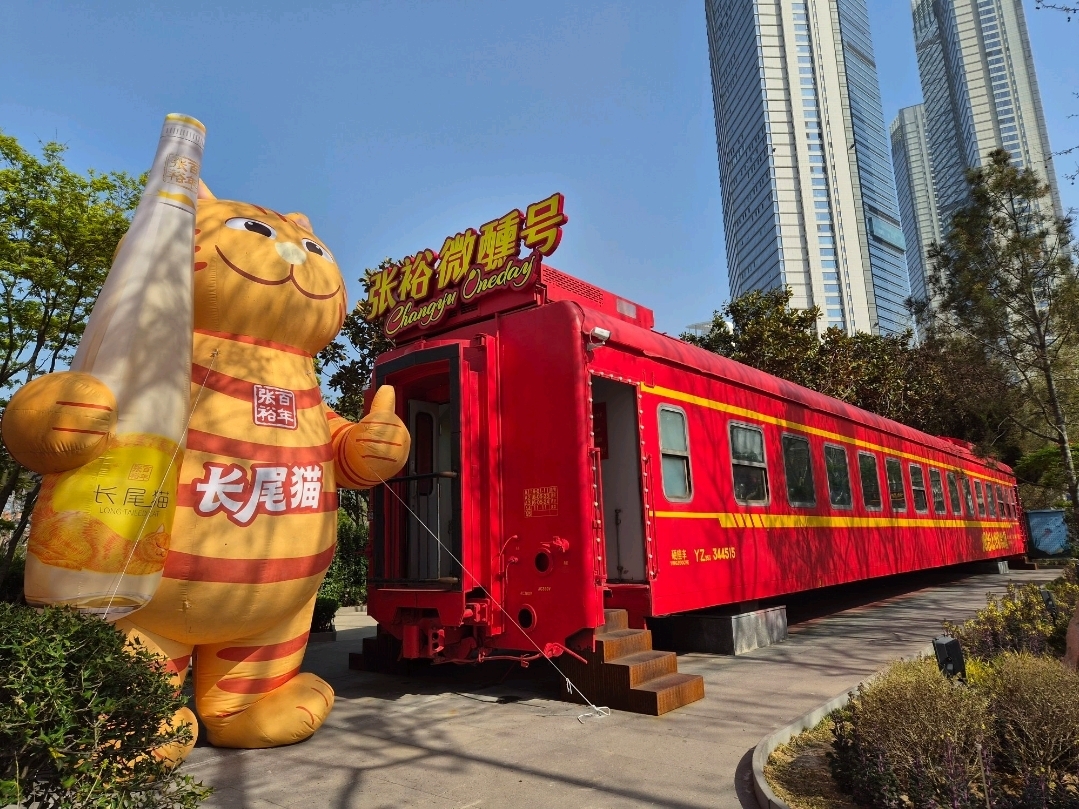Bảo tàng Văn hóa Rượu Changyu Yên Đài