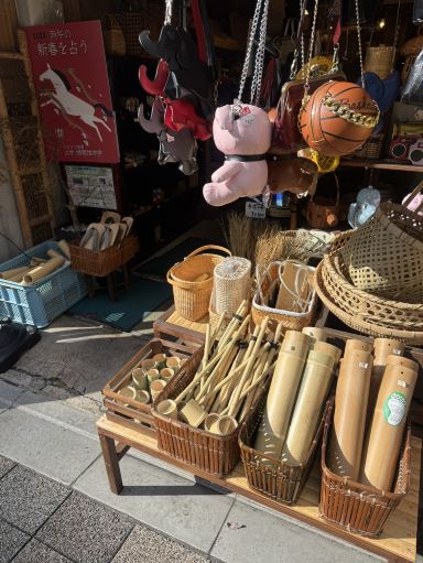 Kyoto Shop　4株セット Kyoto, Japan] Kyoto Lifestyle & Souvenir Shopping Spot