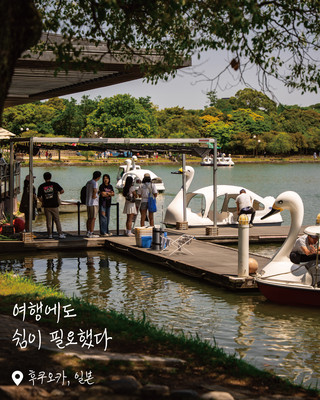 후쿠오카에서 가장 여유로웠던 하루, 오호리공원