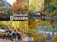 ปิดเทอมเดือนตุลาคม ณ สวิตเซอร์แลนด์ ดินแดนในฝัน
