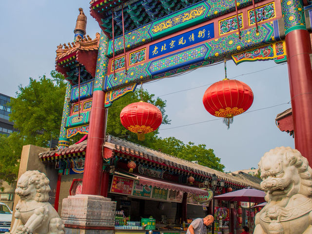 The Ultimate Beijing Day Trip: Great Wall, Forbidden City, Peking Duck & Sanlitun Nightlife!北京经典一日游