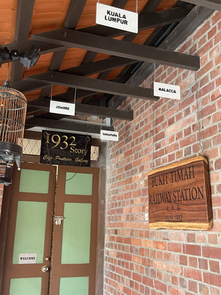 Кафе, застывшее в 1932 году ☕️ 🚂