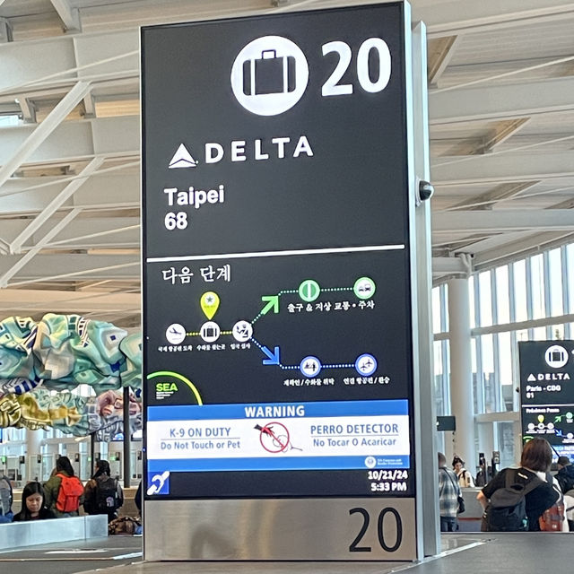 第一次西雅圖國際機場入境美國的經驗