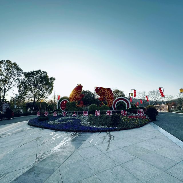 Wuhu Sculpture Park
