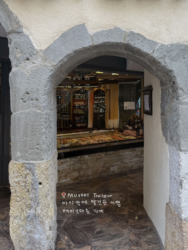 프랑스 사람들이 은퇴후 살고싶어하는 도시 안시🇫🇷