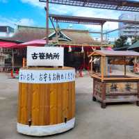 今宮戎神社