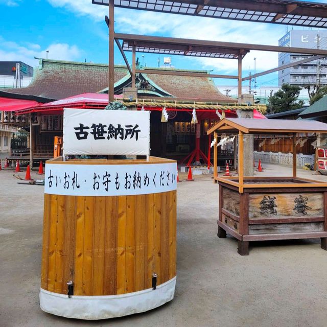 今宮戎神社