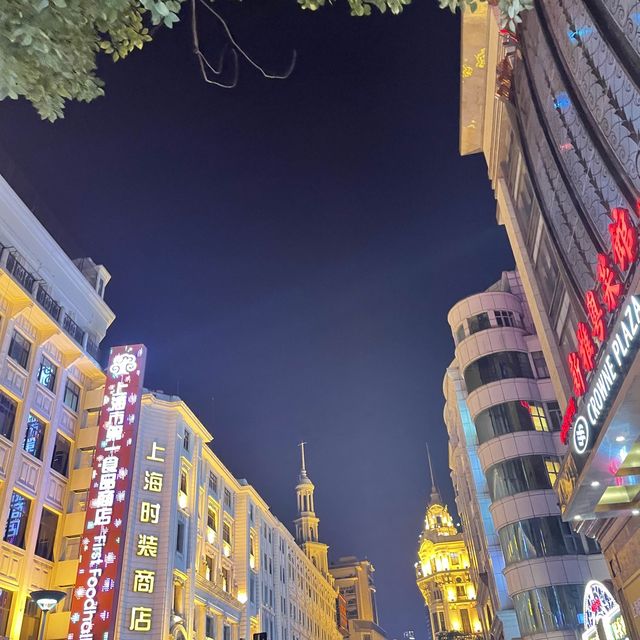 Nanjing Pedestrian Street 