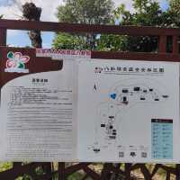 打卡石城八卦腦景區