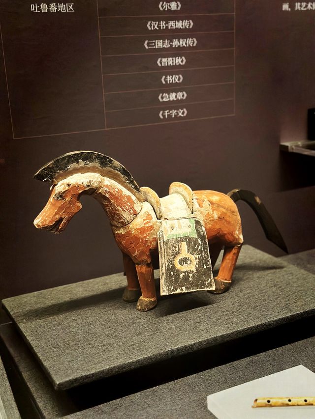 🇨🇳🐫Explore the Xinjiang Uyghur Museum!